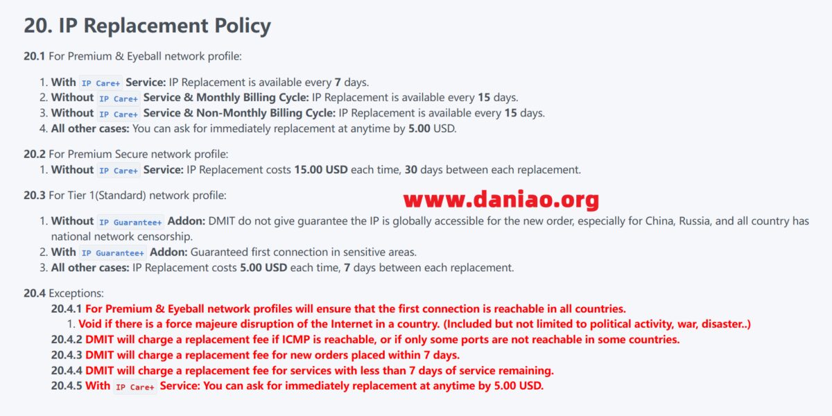 DMIT更新了IP更换问题，关于免费更换IP的政策，赶紧来看看！！