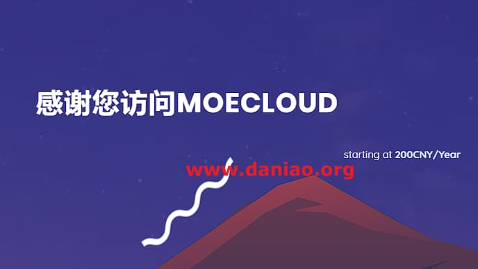 MoeCloud 英国CN2 GIA VPS， 299/元起，1核/512M内存/10G SSD/1G@500G流量