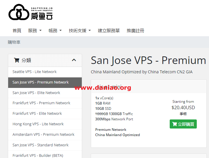 咸鱼云圣何塞 CN2 GIA VPS，半年付及以上85折，$69美元/年起，获赠额外30%流量